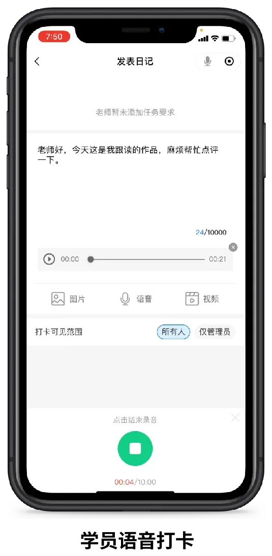 小鹅通「鹅打卡」小程序重磅上线!免注册即开即用,轻松找到入口的打卡神器!