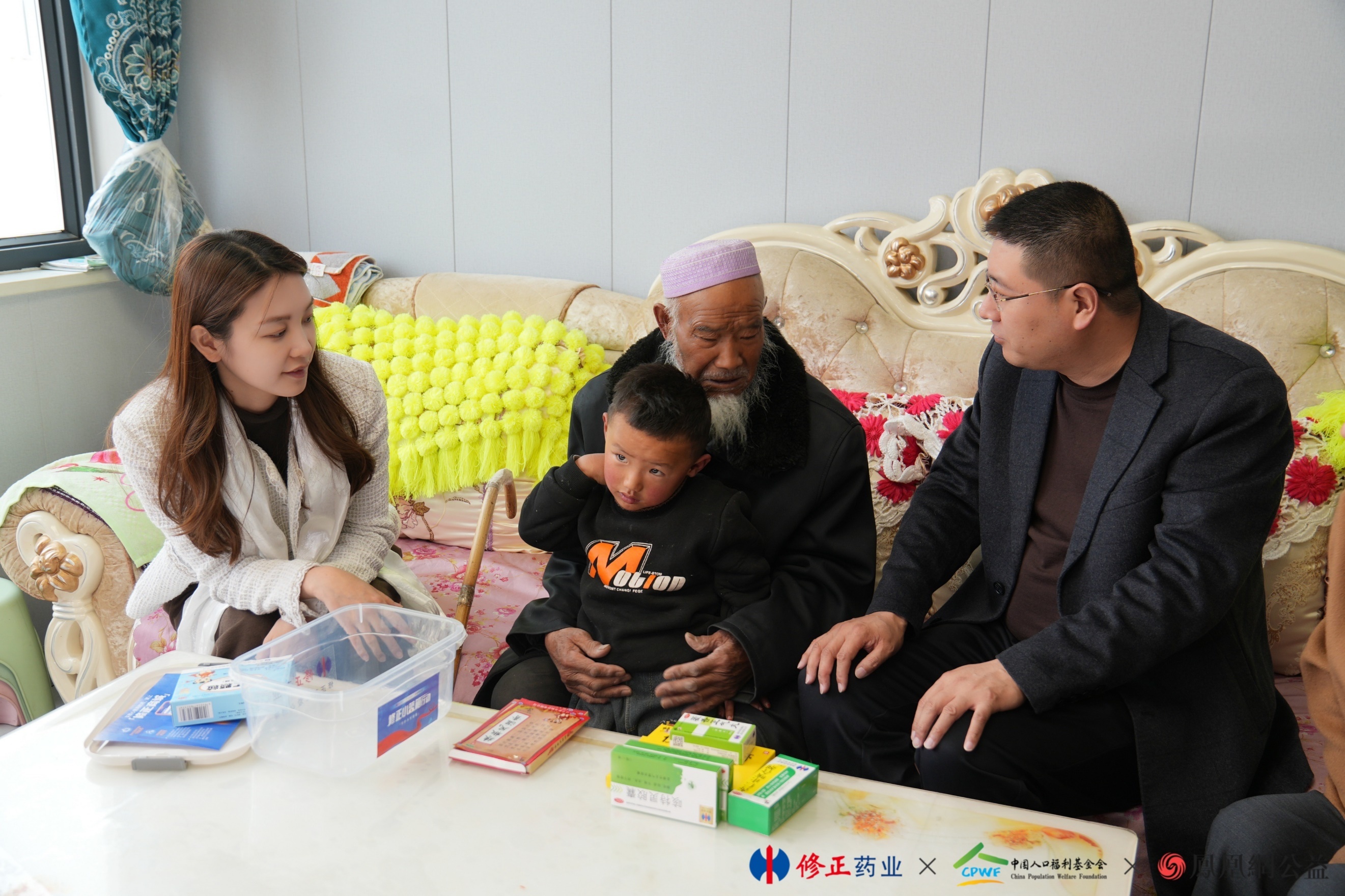 和春天相约,“修正小蓝箱行动”向青海省民和县捐赠超三十万元家庭常备药