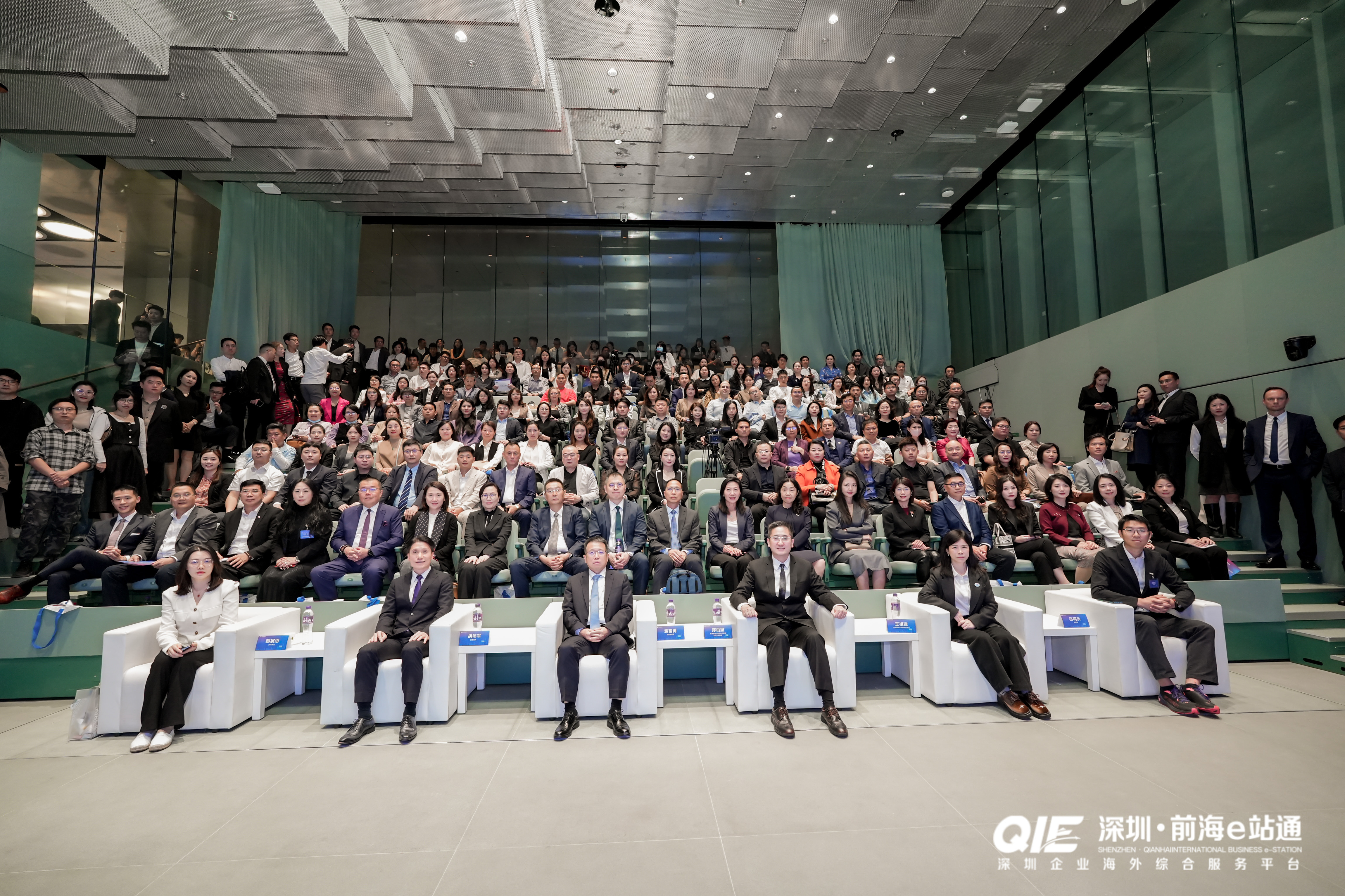 共探企业国际化发展新机遇 !深圳·前海出海e站通推介活动在港成功举办