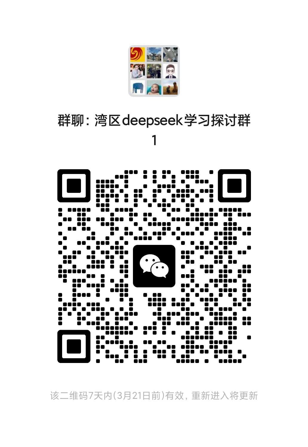 岭南禅韵 | 老城植绿记：祖庙街道的春日生态答卷