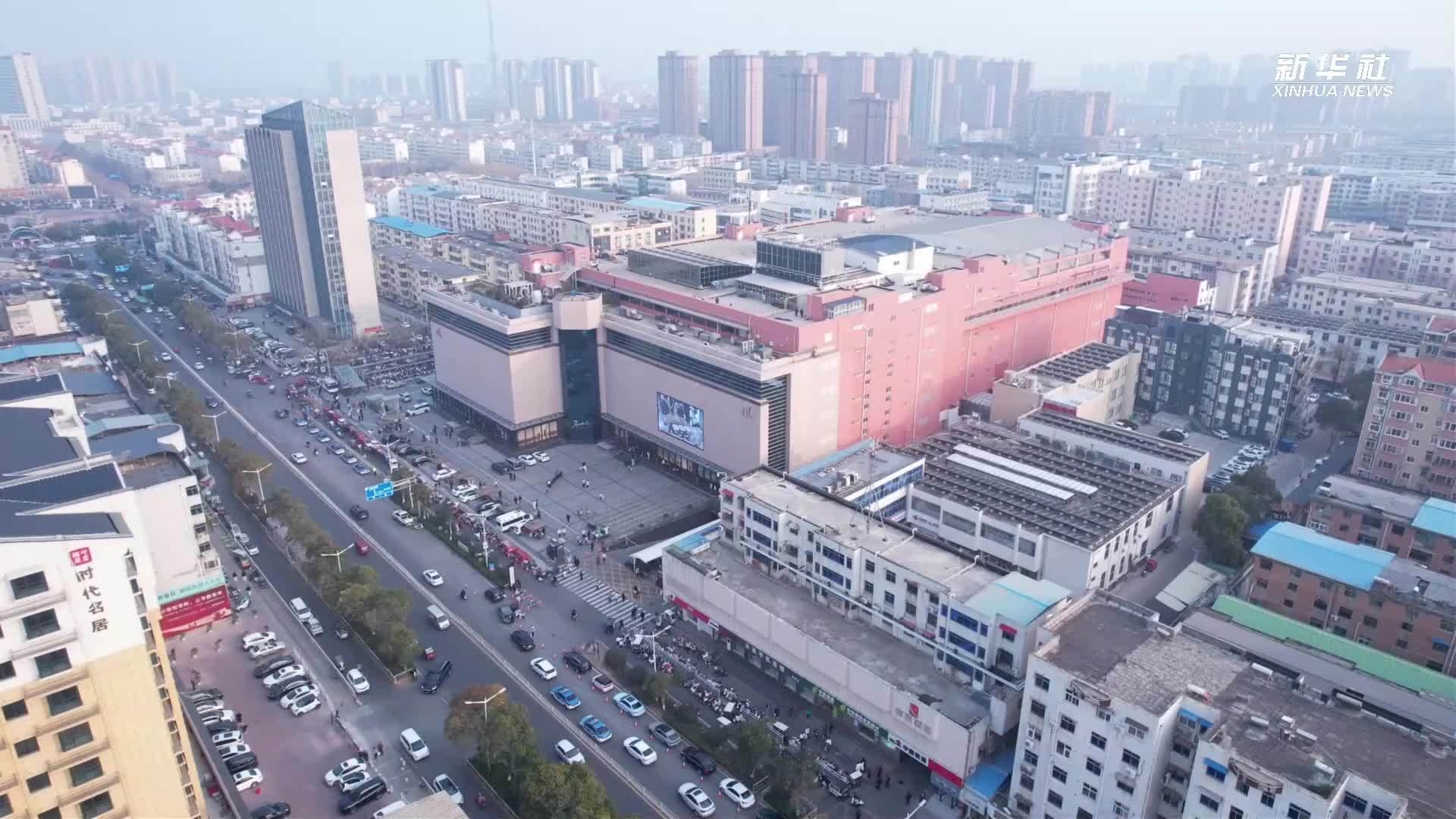 记者观察：胖东来何以火出圈 它有这些不一样