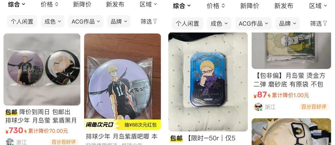 315观察:骗谷大军,盯上年轻人