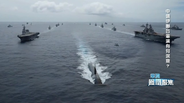 中俄伊军演期间，美韩启动“自由之盾”联合军演，有何目的？