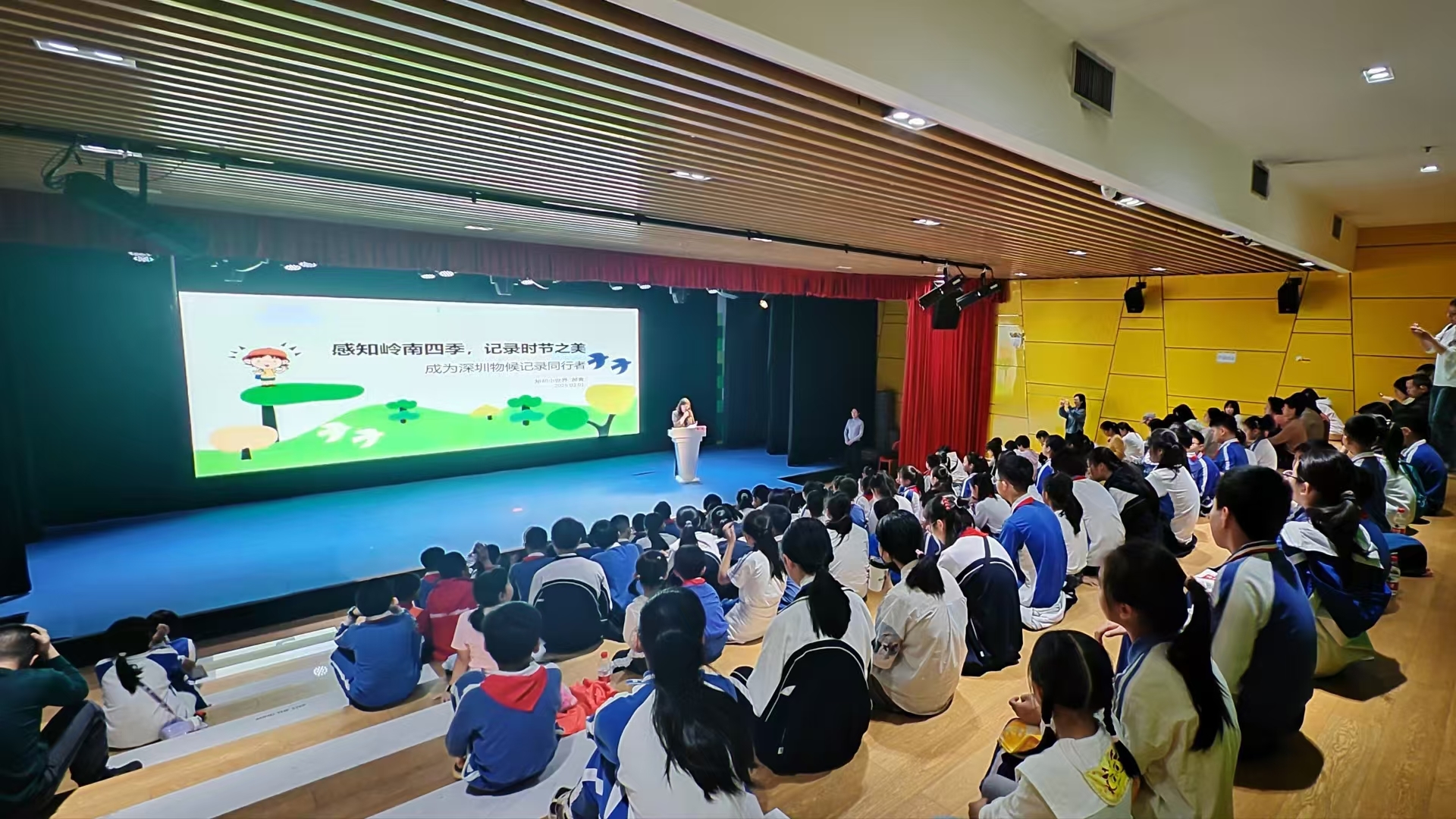 姚爽老师授课现场