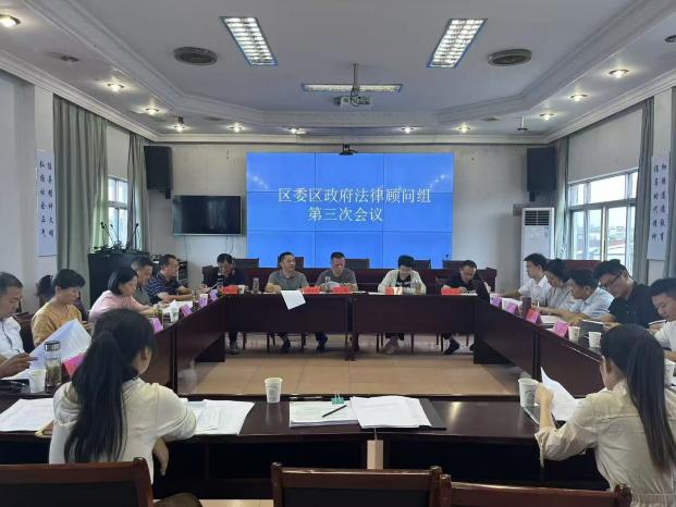 黄山市徽州区：强化合法性审查 以法治“硬核”护航发展“内核”