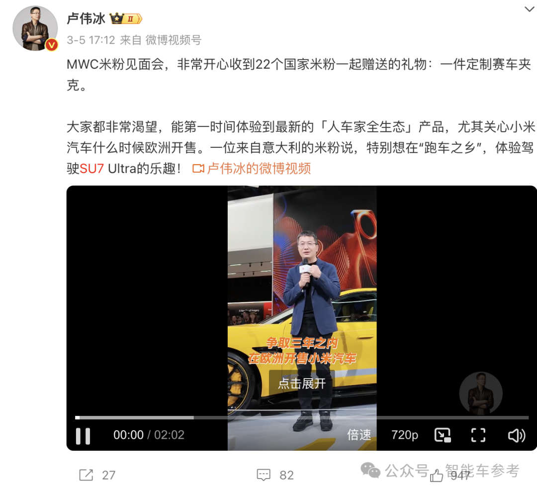 小米最新研发中心，开到宝马家门口