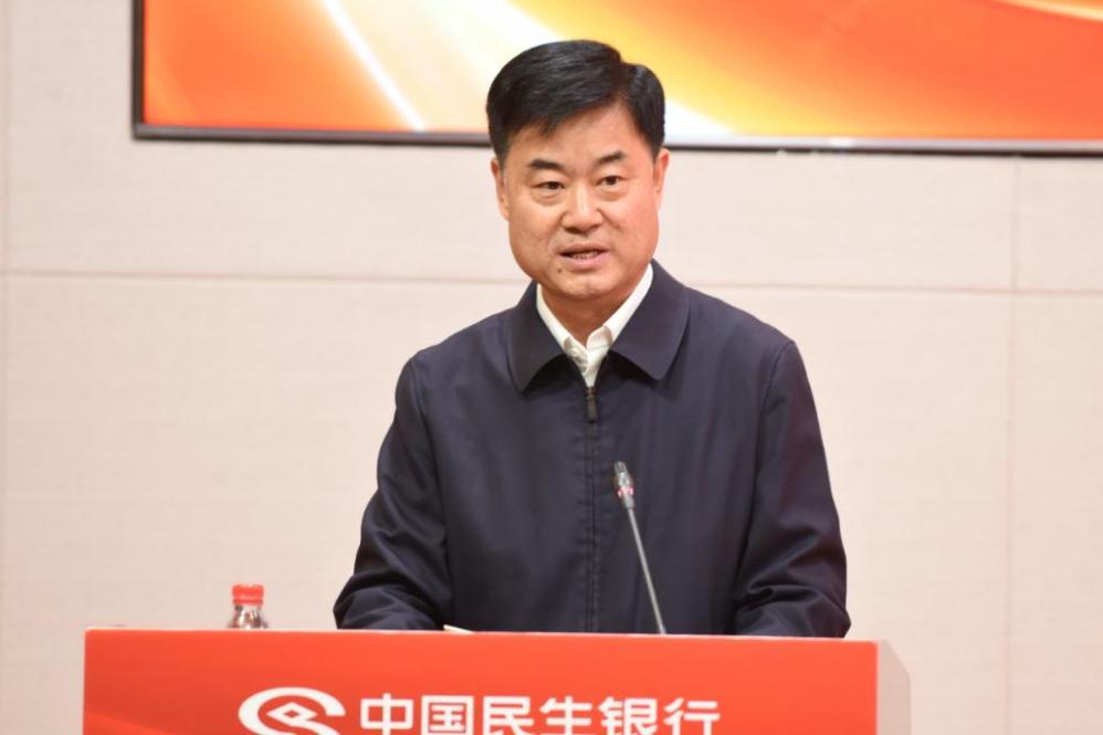 山东省住房和城乡建设系统与中国民生银行山东省各级分行签署战略合作协议