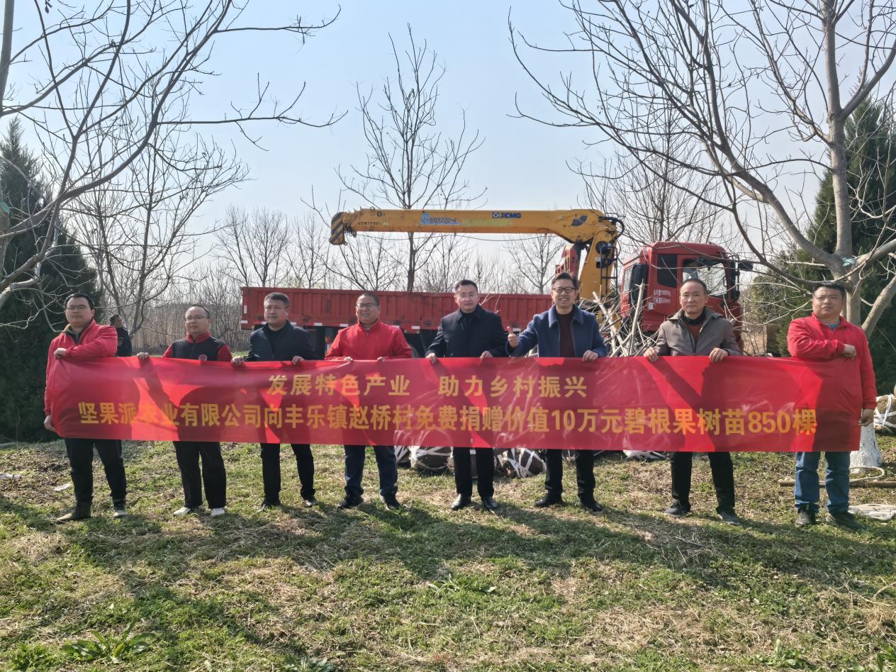 图为捐赠仪式的参与人员合影