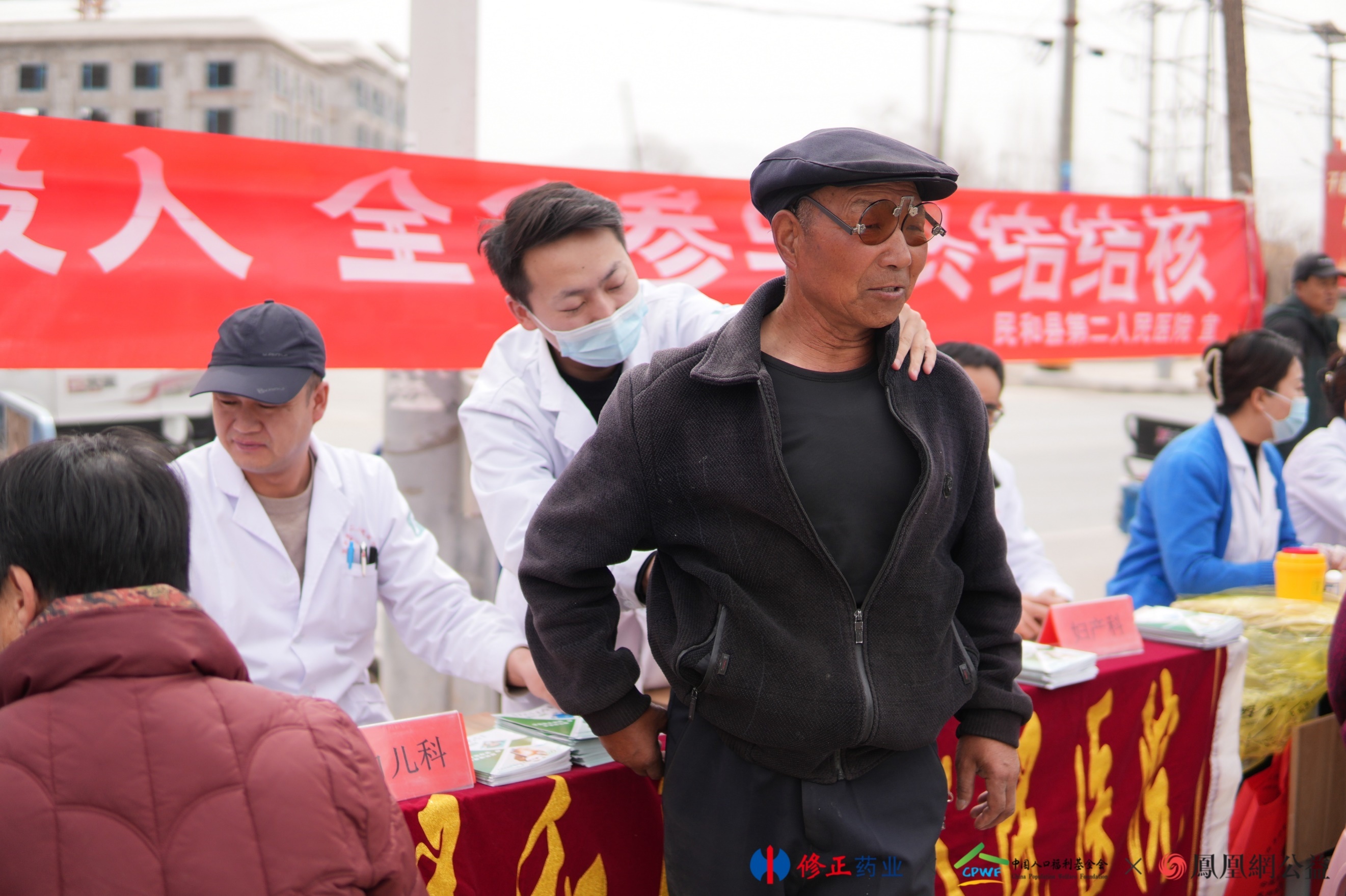 和春天相约,“修正小蓝箱行动”向青海省民和县捐赠超三十万元家庭常备药