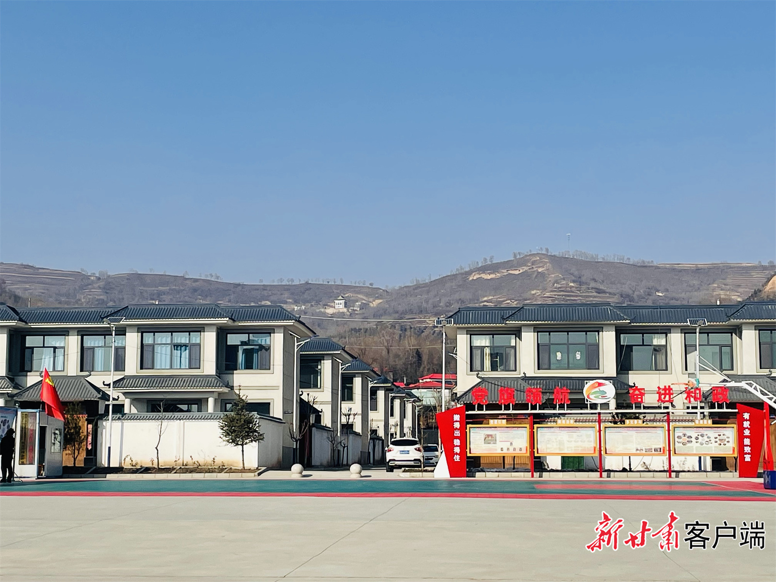 和政县生态及地质灾害避险搬迁三合镇集中安置点　新甘肃·甘肃日报记者　张燕茹　摄