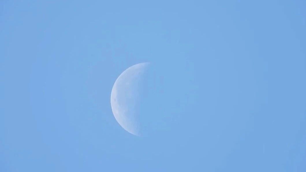 月牙，看起来不错，因为白天都可见