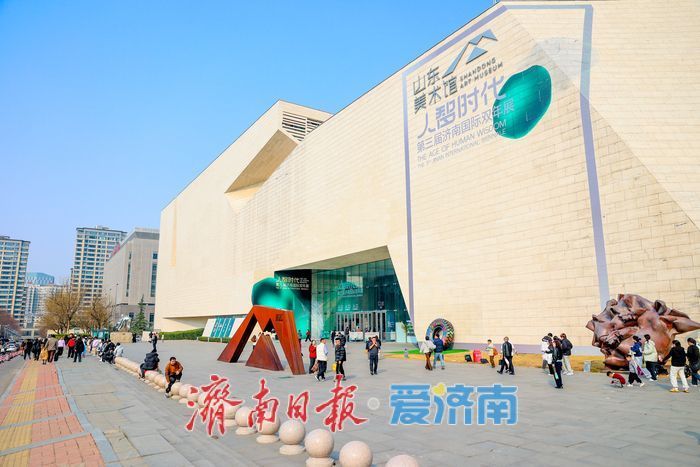 济南国际双年展进入倒计时 艺术盛宴不要错过