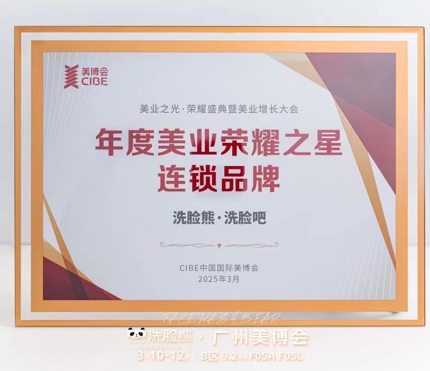 https://img2.danews.cc/upload/images/20250313/015cdaa0792708ab6b567c8c81eccf24.jpg