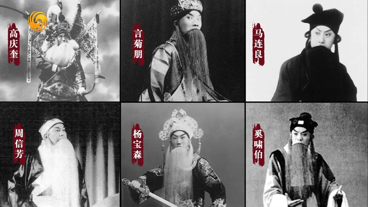 “无腔不学谭”！谭鑫培开创京剧的辉煌篇章，后世诸多名家都自称谭派门徒