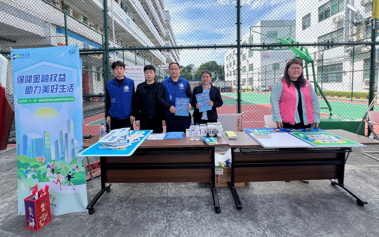 助力新市民权益保护|中英人寿深圳分公司联合多方机构开展"舌尖上的消保"主题宣传活动