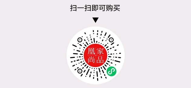 凰家尚品微信小程序二维码