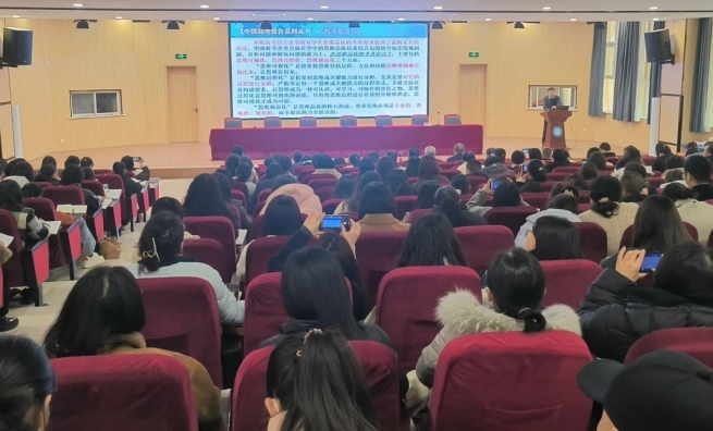 宁晋县教育局举办中小学语文教学改革专题报告会