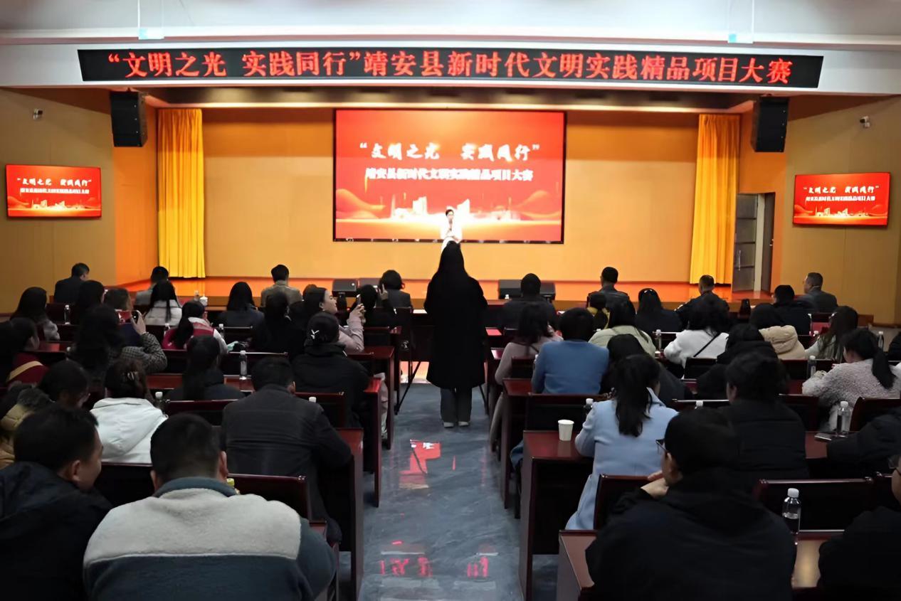 靖安县开展“文明之光 实践同行”文明实践精品项目大赛