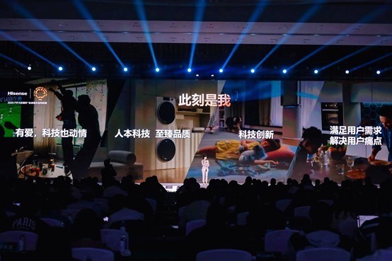 海信AI“全家桶”重磅发布，这场新品发布会藏着家电业的未来密码