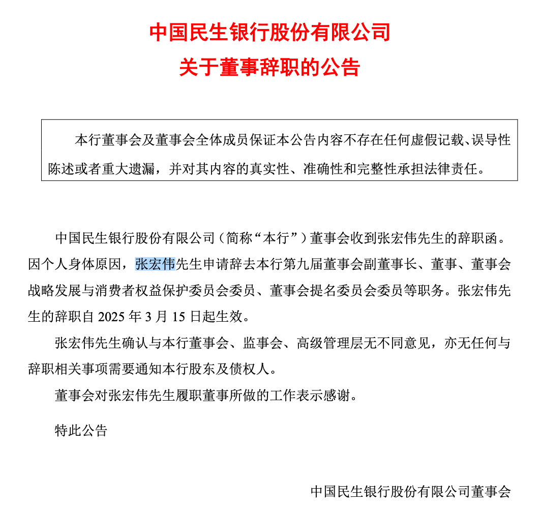 东方集团陷入退市危机