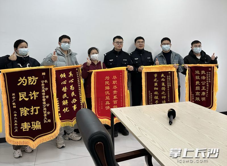 市民给民警送锦旗。 均为长沙晚报通讯员邵青供图