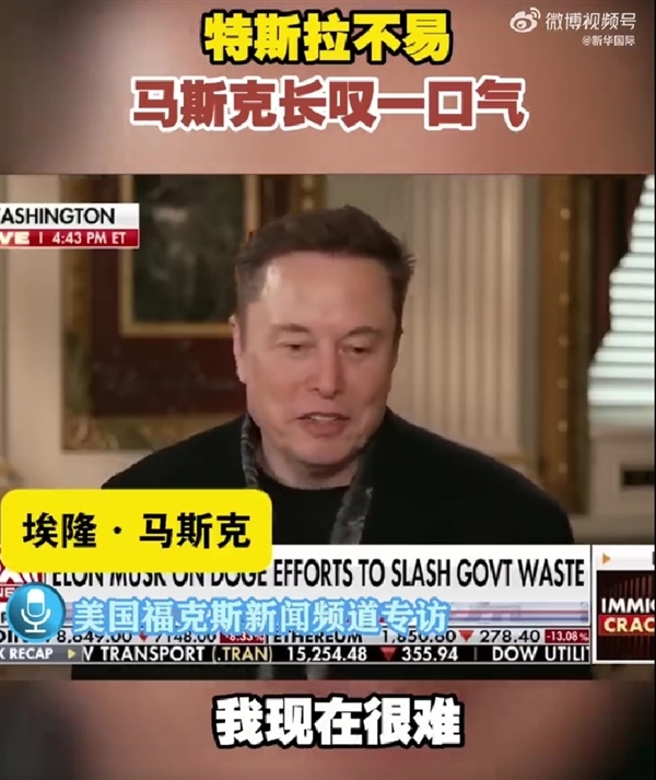 马斯克难到快哭了！特斯拉CAE碰撞安全首席工程师宣布离职：已效力14年 是时候离开了