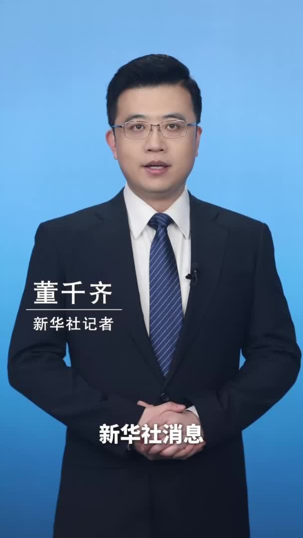 新华社消息｜以色列对加沙地带的空袭已造成至少50人死亡