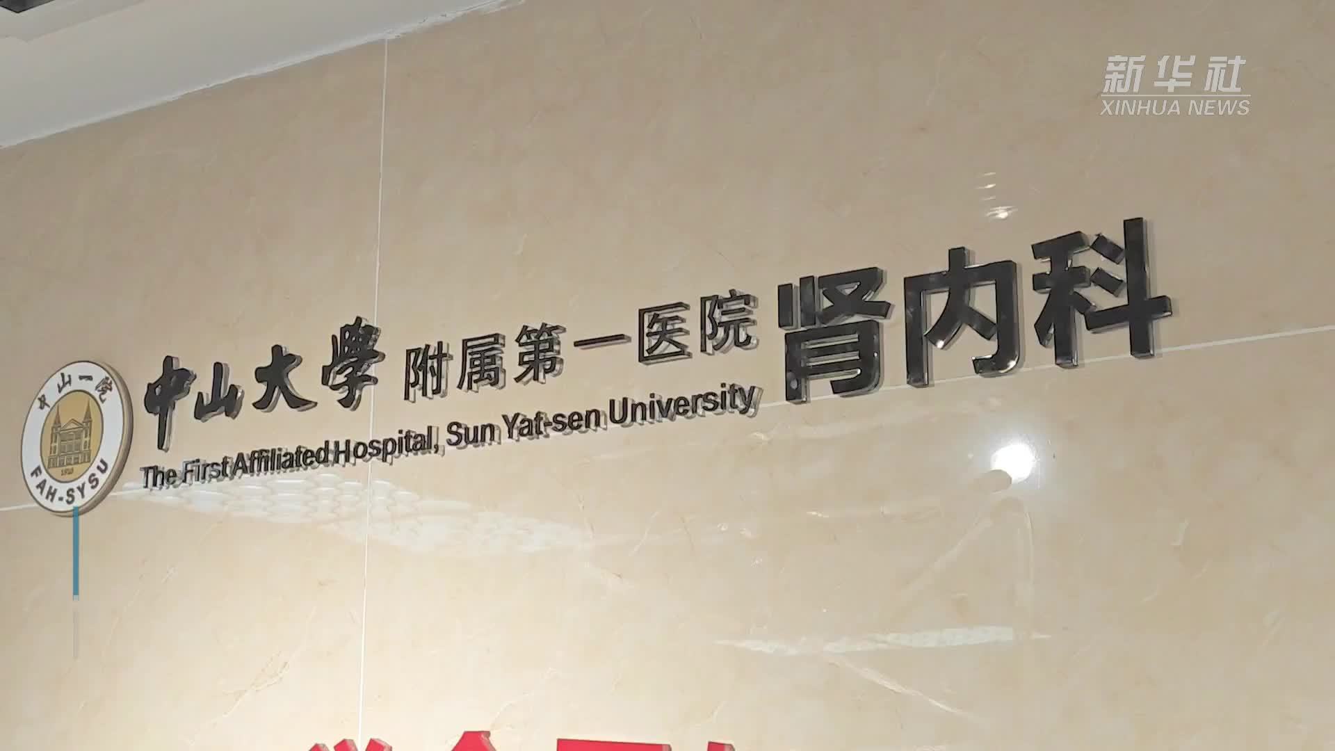 人工智能技术助力居家腹膜透析质量提升