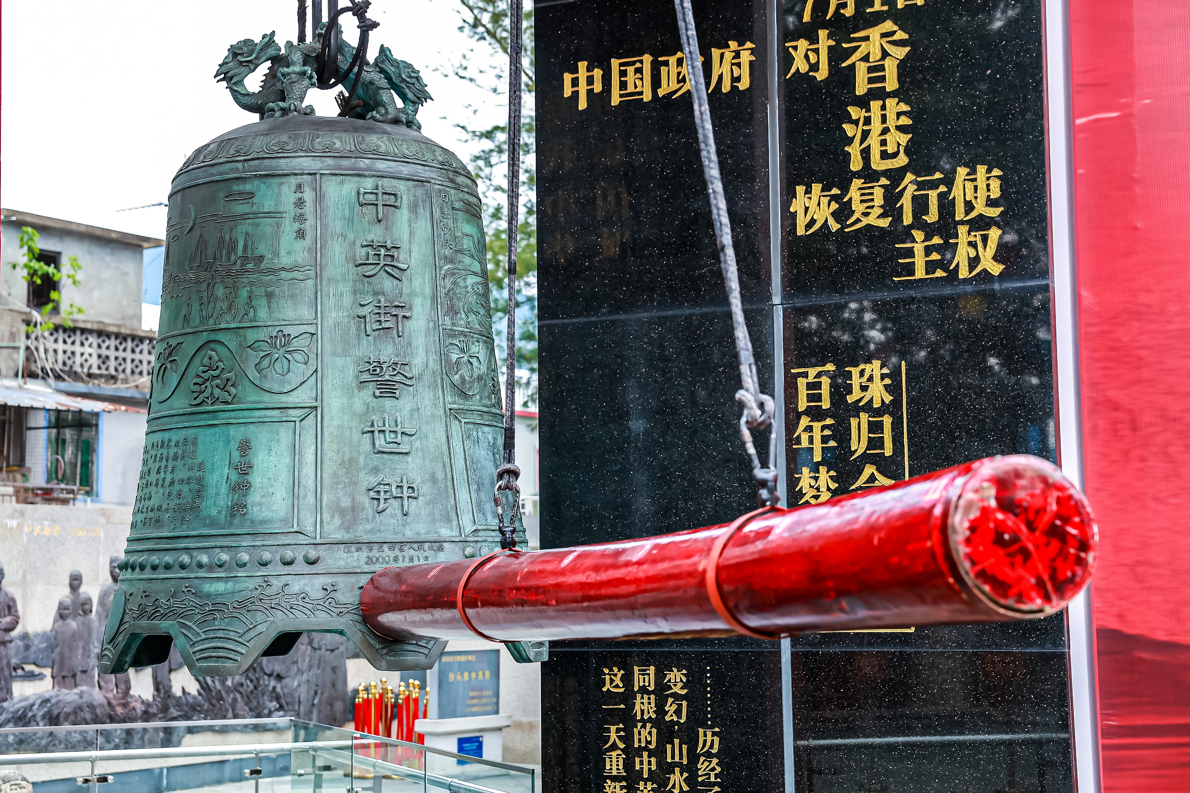 中英街警世钟第24次敲响  深港和鸣共同筑梦