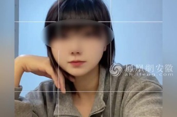女子疑因“拔错智齿又被塞回”坠楼身亡，安庆市卫健委回应