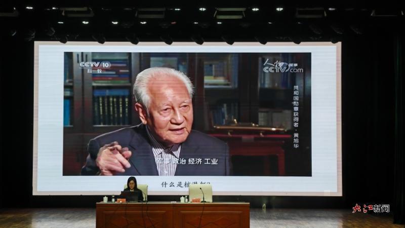 黄旭华院士之女黄峻来到南昌大学宣讲