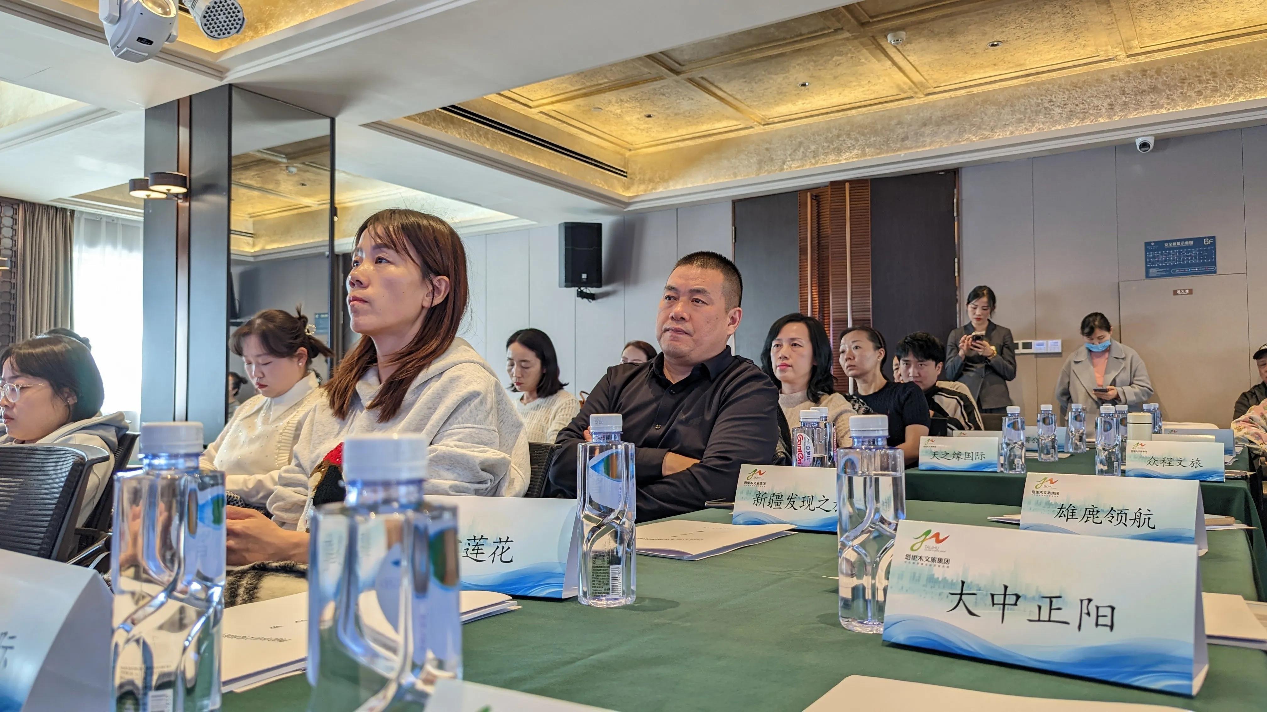 ▲ 参加阿拉尔市文旅资源推介会的旅游界嘉宾 。