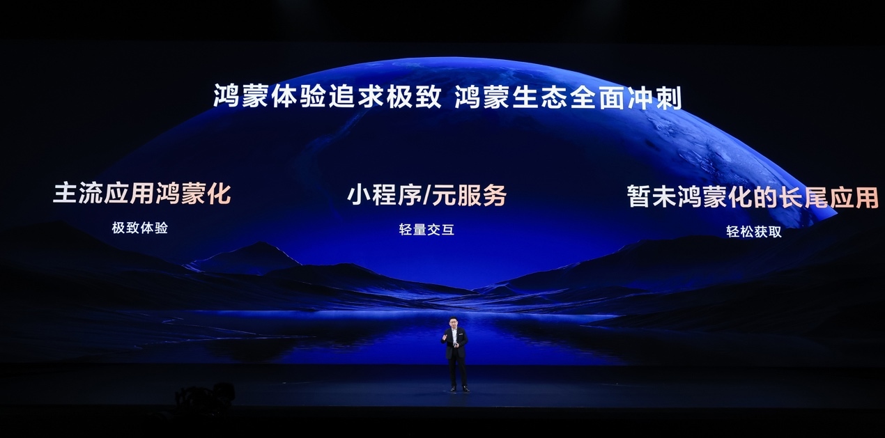 首款搭载HarmonyOS 5的华为Pura X发布,华为终端全面进入鸿蒙时代