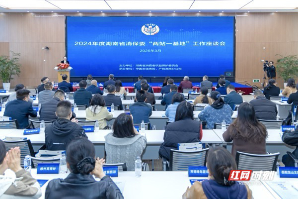 会议现场。（图/周欣）