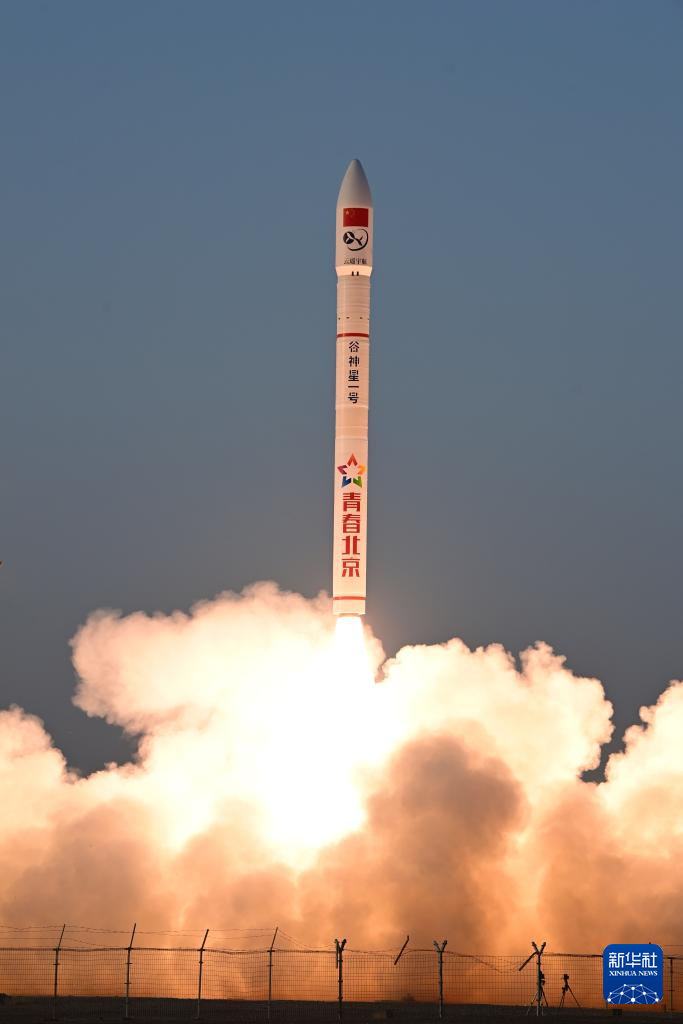 3月21日19时07分,我国在酒泉卫星发射中心使用谷神星一号运载火箭,成功将云遥一号43-48星发射升空,卫星顺利进入预定轨道,发射任务获得圆满成功。新华社发(汪江波 摄)