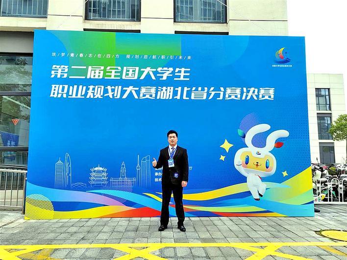 侯明君在决赛现场留影 通讯员供图