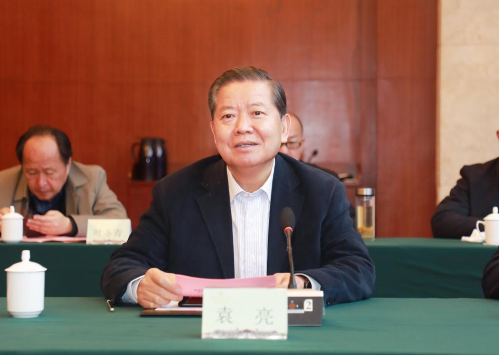 袁亮讲话