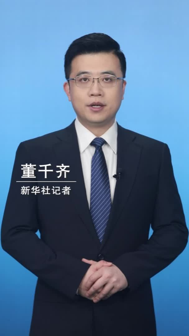 新华社消息｜安理会延长联合国阿富汗援助团任期