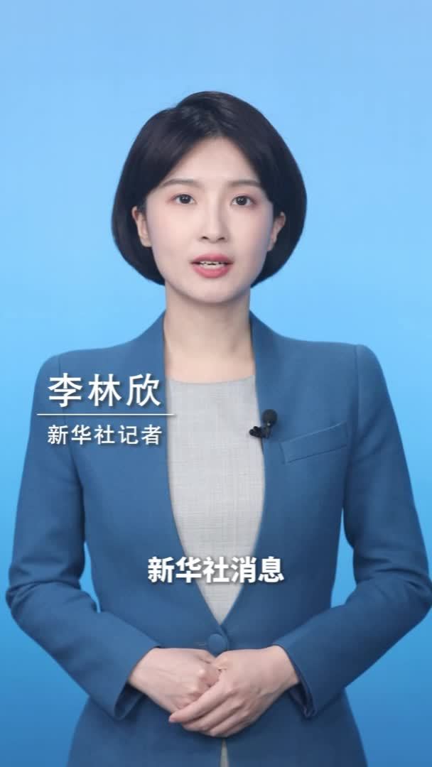 新华社消息｜进一步强化食品安全全链条监管 中办、国办印发意见