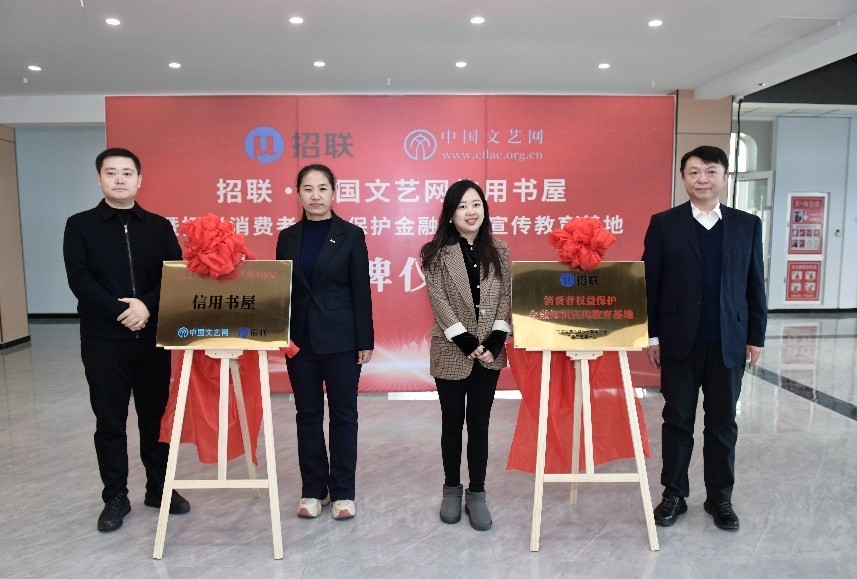 招联十年:数智创新践初心 潜心耕耘普惠路