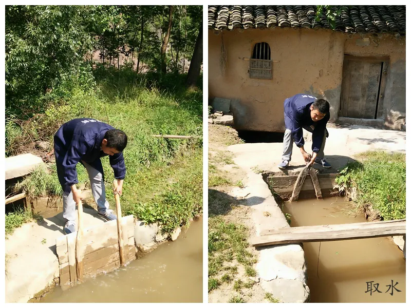 取水