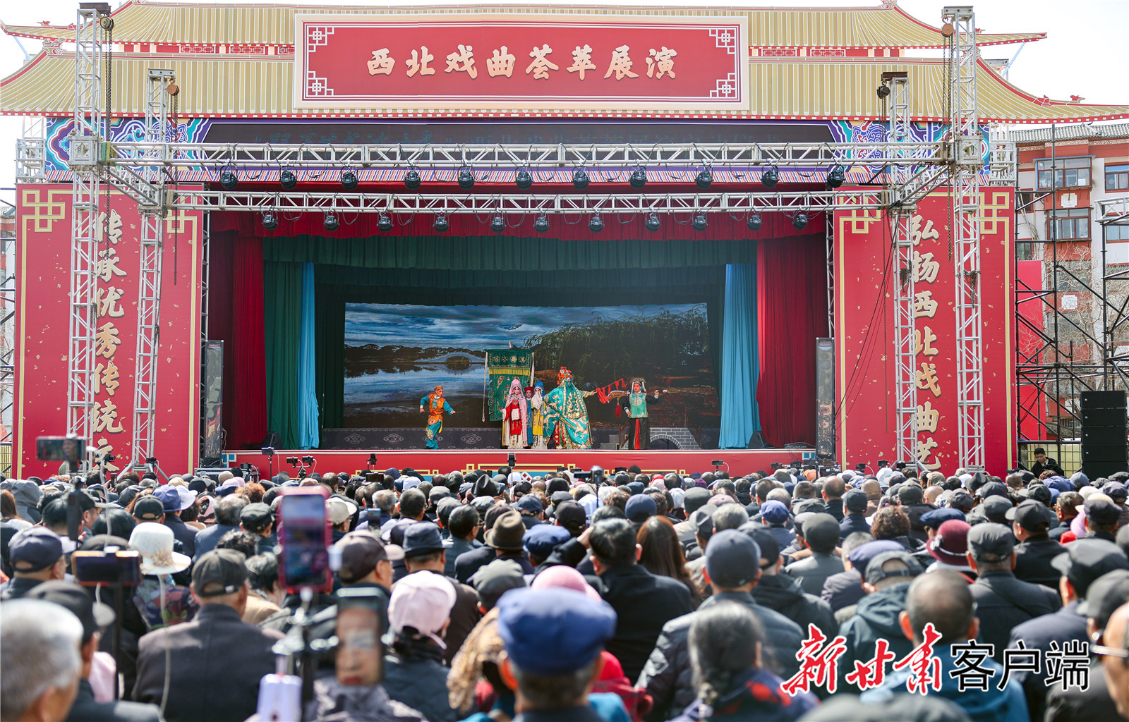 西北戏曲荟萃展演活动现场 新甘肃·甘肃日报记者 冯乐凯 拍摄