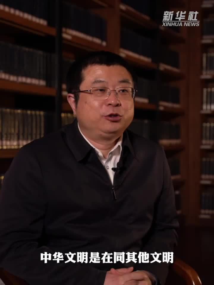 文化之力筑基石｜中华文明是在同其他文明不断交流互鉴中形成的开放体系