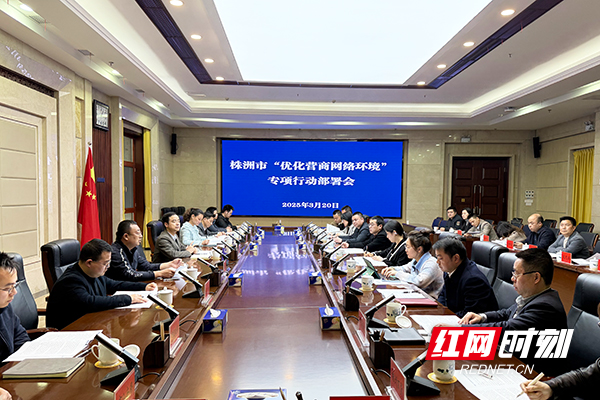 微信图片_20250320180235.jpg