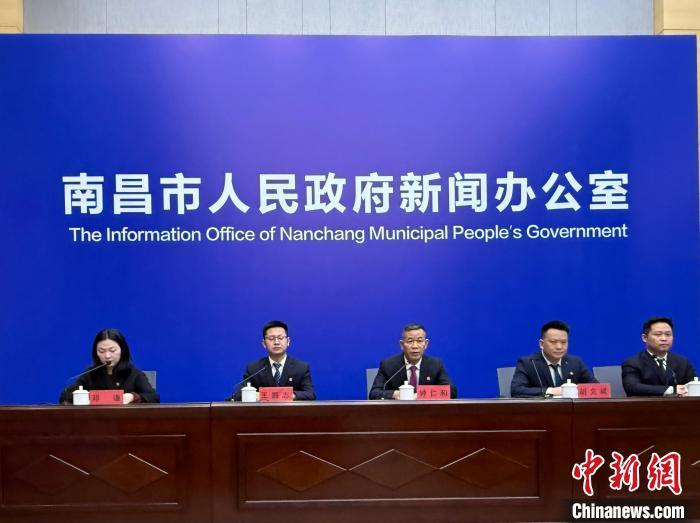 圖為南昌市舉辦的依托贛供農服平臺推進農業社會化服務新聞發布會現場。　盧夢夢 攝