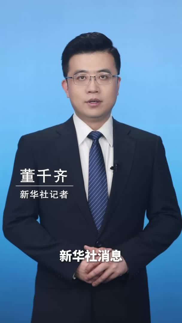 新华社消息｜胡塞武装说再次打击了美军“哈里·杜鲁门”号航母