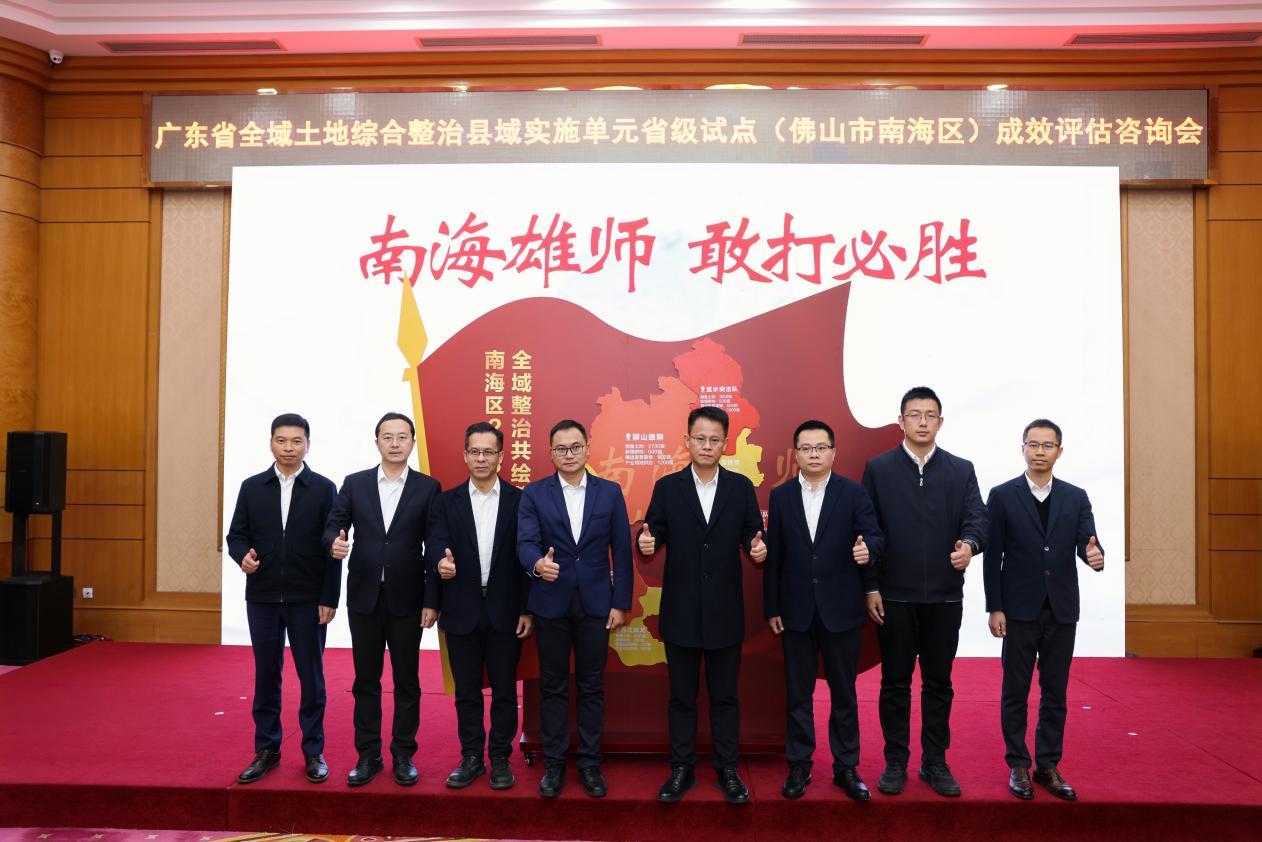 图:会上,南海区 2025 年全域整治蓝图共绘仪式启动。