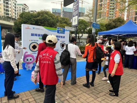 杭州银行深圳分行开展2025年“3&middot;15”金融消费者权益保护教育宣传活动