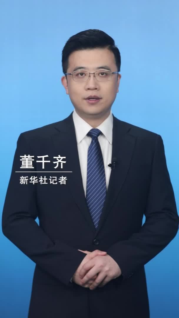 新华社消息｜欧盟外长：俄罗斯“没有来到谈判桌前”