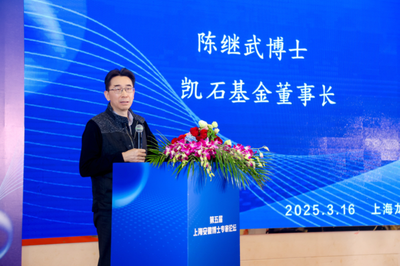 https://img2.danews.cc/upload/images/20250319/5c8923e640b5645db36632f468c8665c.jpg